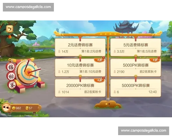 全新斗地主比赛方案设计与规则解析 提升竞技水平 激发玩家热情