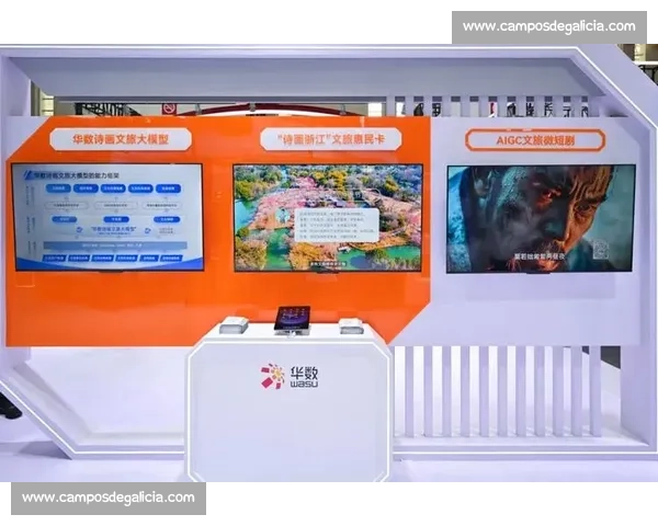 华数杯赛事精彩纷呈 聚焦科技与创新共赢的竞技盛宴 华数杯赛事精彩纷呈 聚焦科技与创新共赢的竞技盛宴