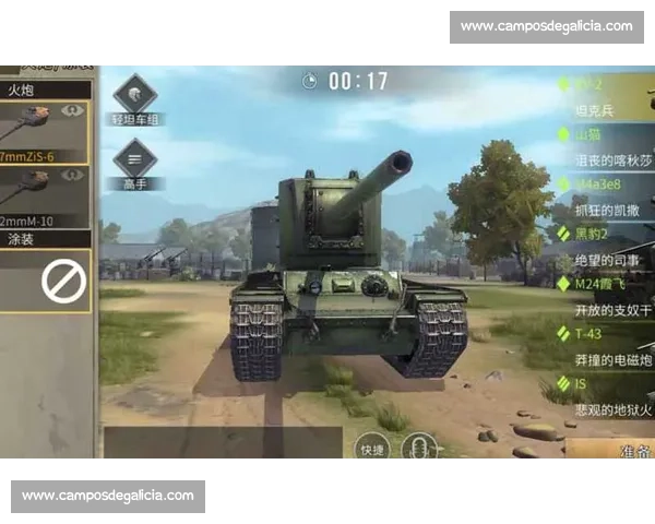 坦克竞技赛延长赛精彩瞬间全解析与战术策略指南