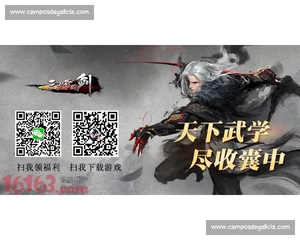 大剑竞技赛：探讨剑道对抗技巧与赛事规则的创新与发展