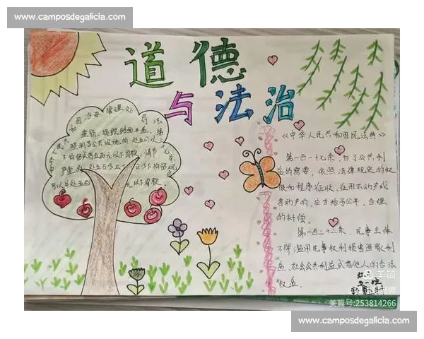 小学诗歌朗诵比赛活动方案与实施细则探讨与实践指导