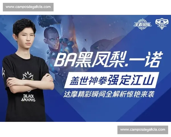 幻6m赛事精彩瞬间全面解析与未来发展趋势探讨