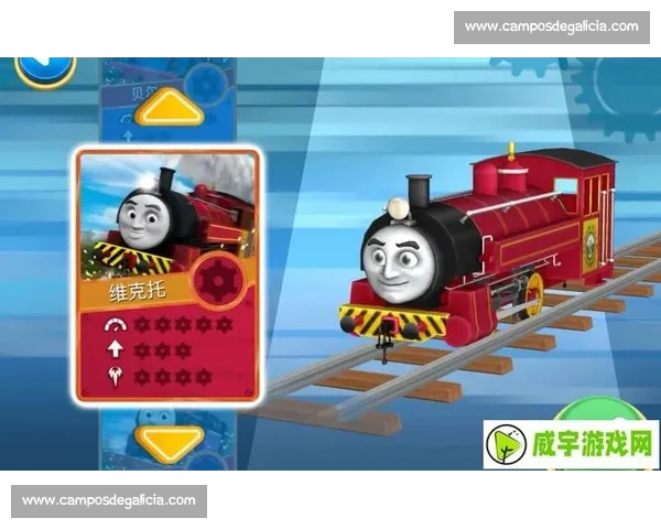 托马斯小火车极速竞赛精彩对决与速度挑战故事