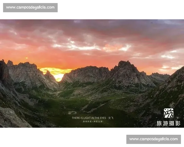 昆明风光摄影大赛精彩瞬间记录与影像艺术分享活动