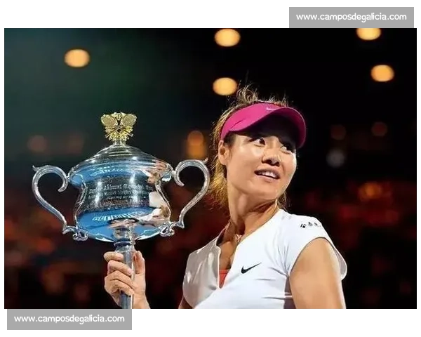 李娜职业生涯精彩瞬间回顾：从首次大满贯到退役的辉煌历程