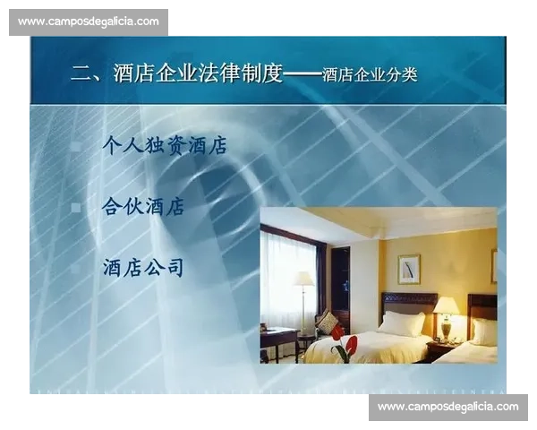 企业公司变更流程解析及相关法律法规详解