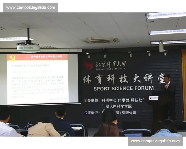 体育专项训练体系构建与科学方法优化研究探索