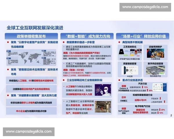 打造全球电竞赛事媒体新生态 推动行业深度融合与创新发展